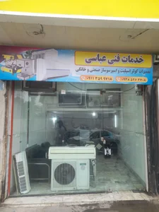 خدمات فنی عباسی 4