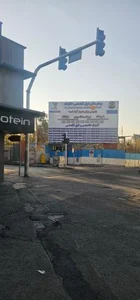 بیمارستان خانواده نزاجا 5