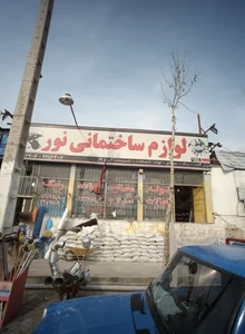 لوازم ساختمانی نور 2