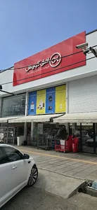 Ofoq Kourosh Store
