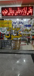پاساژ اسپانتا