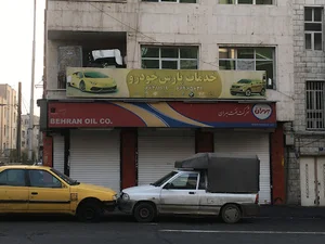 خدمات پارس خودرو
