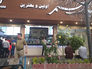 بستنی بابا رحیم