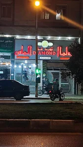 بیرون‌بر الماس