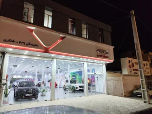 نمایندگی مدیران خودرو شاکری 431