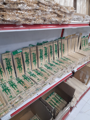 پخش سیخ چوبی سرزمین بامبو
