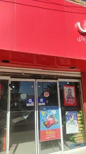 افق کوروش