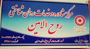 کلینیک زیبایی آلن