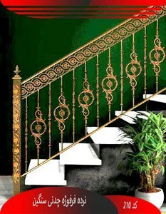 صنایع حفاظتی ایمن