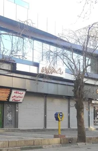 کلینیک دندانپزشکی عاج 2