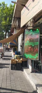 فروشگاه شیشه و دزدگیر مصطفی 2