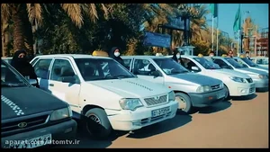 آژانس گلشن