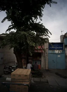دبستان پسرانه استقلال (1) 2