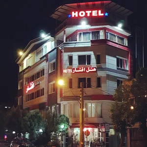 هتل افشار