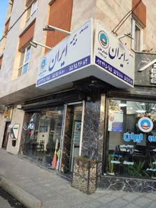 بیمه ایران