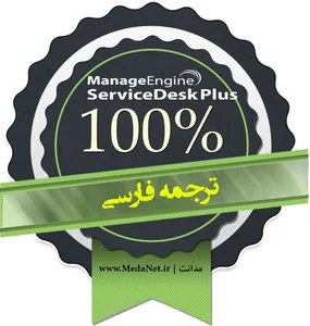 مدانت