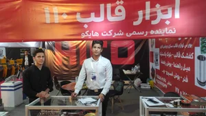 ابزار سجاد