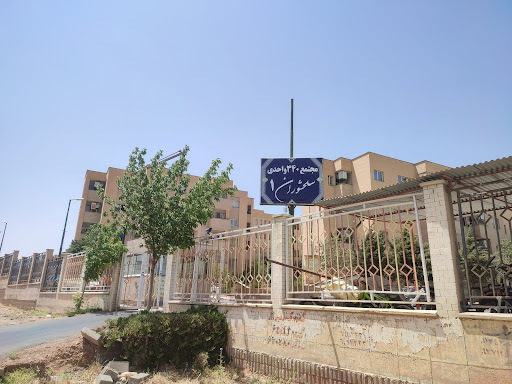 مجتمع سلحشوران یک