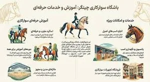 محمد آباد