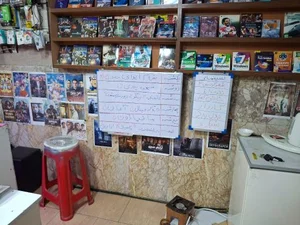 سام‌ سیستم 4