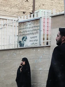 مرکز درمان پیشگیری از هاری