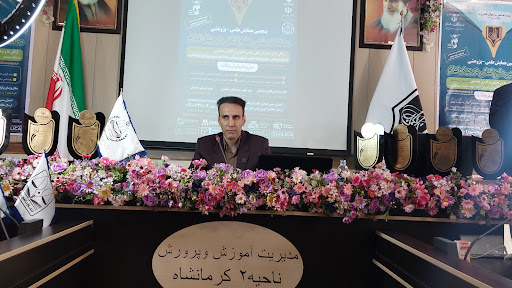 نمایندگی موسسه قانون یار در استان کرمانشاه