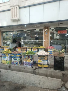 میوه و تره‌بار سید