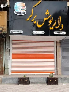 داریوش برگر محمد کشت ورز 2