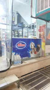 هایپر نیلا