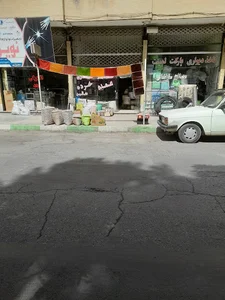 Ghadima store