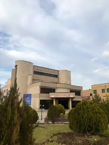 مرکز همایش های بین المللی دانشگاه بوعلی سینا