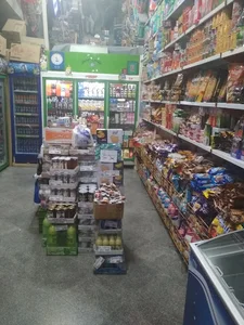 سوپر مارکت بهار