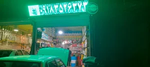 اتوسرویس طاها 2