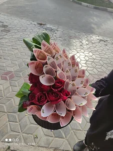 هایپر گل مدرن