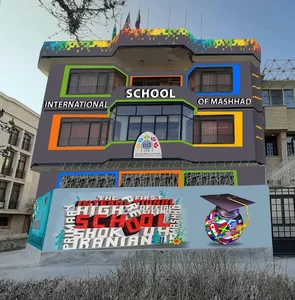 Shokooh-e iranian international school