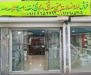 لوله واتصالات وتجهیزات آشپزخانه موسوی