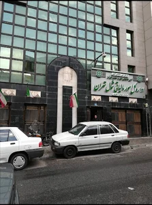 اداره امور مالیاتی شمال تهران