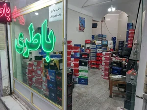 باطری مرکزی 4