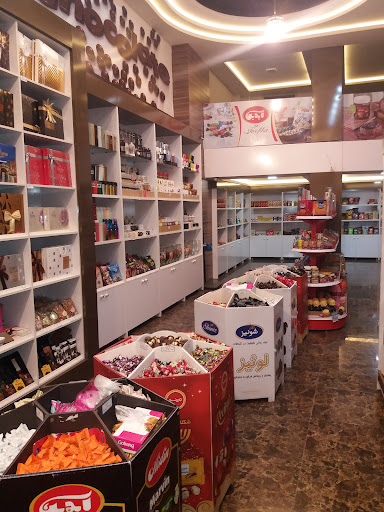 خانه شکلات
