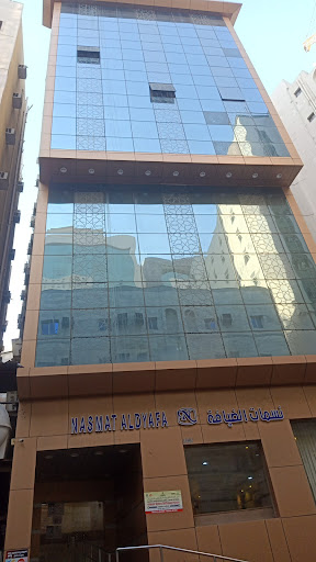 Nasmat Al-Dyafa Hotel-Ber Balilah- فندق نسمة الضيافة