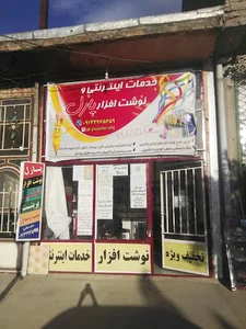 کافی نت پازل