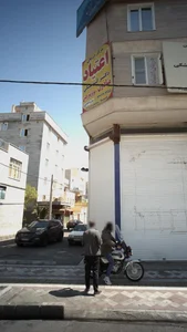 مرکز درمان دکتر کوشکی 2