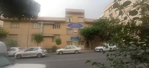 مرکزبهداشت شرق تهران 2