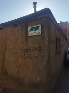 منزل حاج اکبر افشاریان