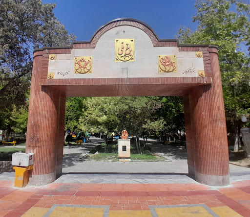 باغ ملی