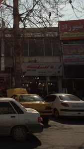 فروشگاه چینی شهربندیان