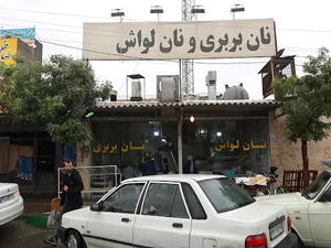 نانوایی بربری و لواش