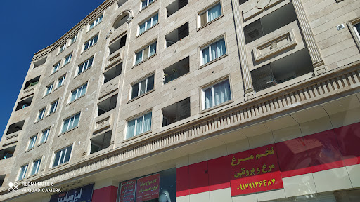 ساختمان آیسان و آرتین