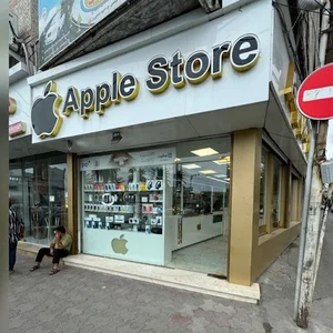 Apple Store, Pilasteh - اپل استور پیلسته