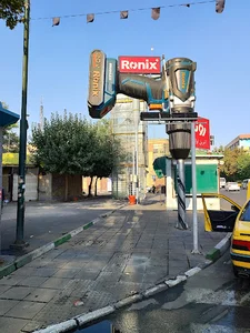 ابزار صنعتی جی تی سام